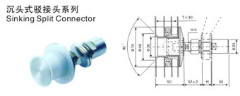 沉頭駁接頭型號(hào)JC-TC15 沉頭駁接頭型號(hào)JC-TC15