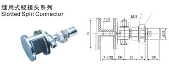 縫用式駁接頭JC-J13 縫用式駁接頭JC-J13