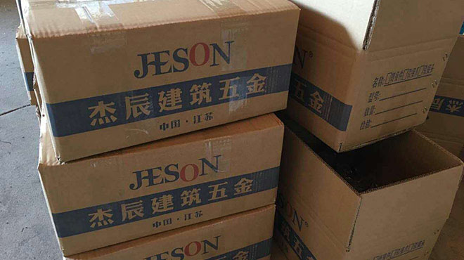 不銹鋼護欄配件閉盒