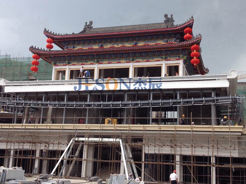 杰辰五金 杰辰五金