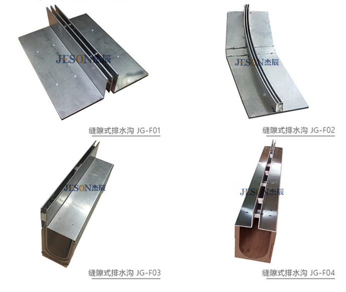 杰辰水溝蓋板 杰辰水溝蓋板