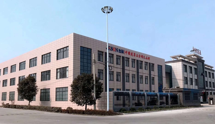 杰辰五金 杰辰五金