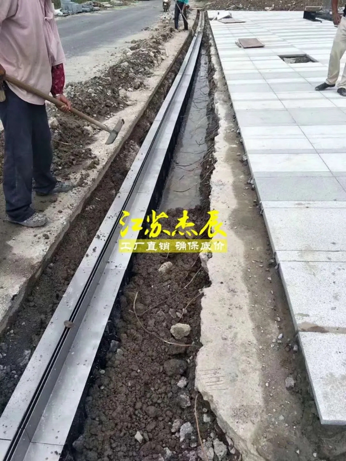 杰辰縫隙式水溝 杰辰縫隙式水溝