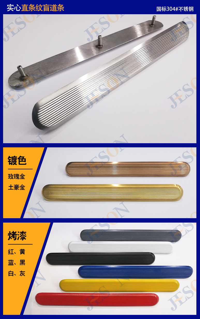 實心直條紋.jpg 實心直條紋.jpg